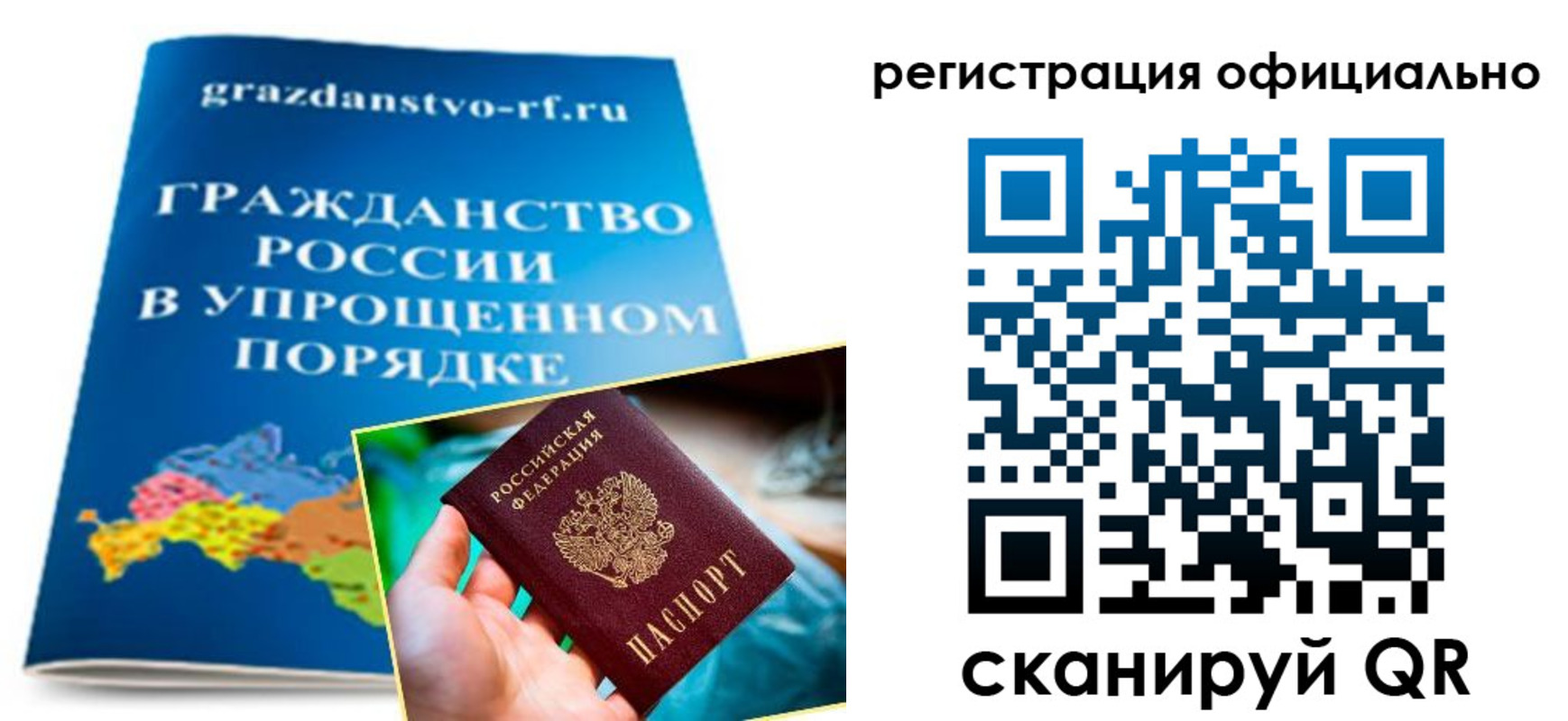 прописка для военкомата в Югорске